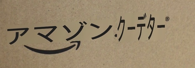 Googleの翻訳アプリが新しい遊びを提供 珍 和訳にびっくりする