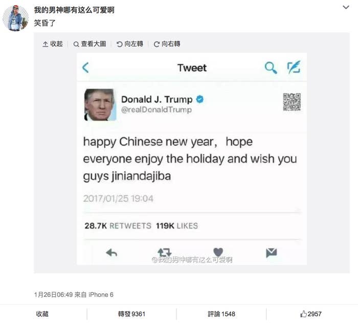 People In China Are Photoshopping And Sharing Fake Trump Tweets And They  Are Outrageous