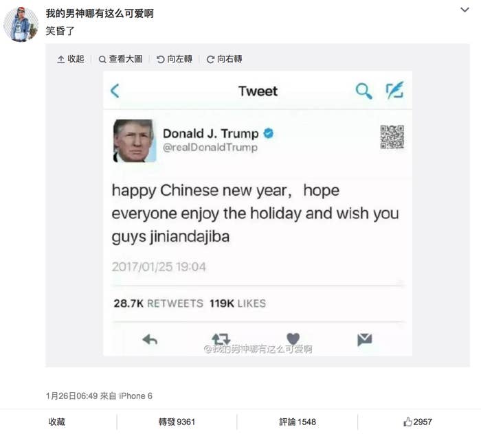 People In China Are Photoshopping And Sharing Fake Trump Tweets And They Are Outrageous People In China Are Photoshopping And Sharing Fake Trump Tweets And They Are Outrageous
