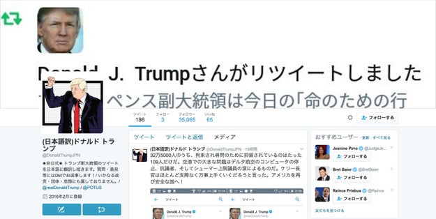 A teen from Japan has gained tens of thousands of followers after he created an account translating Donald Trump's tweets into Japanese.