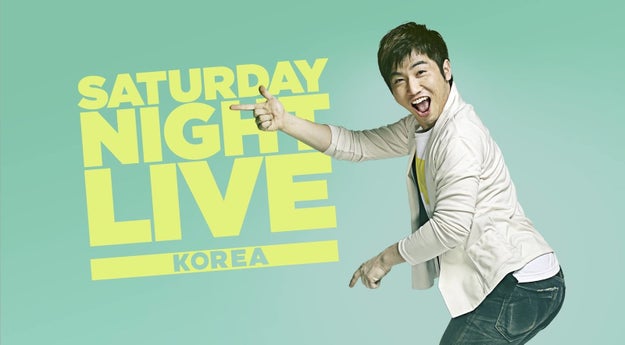 In case you didn't know, South Korea has their own version of Saturday Night Live, and it's pretty damn hilarious.