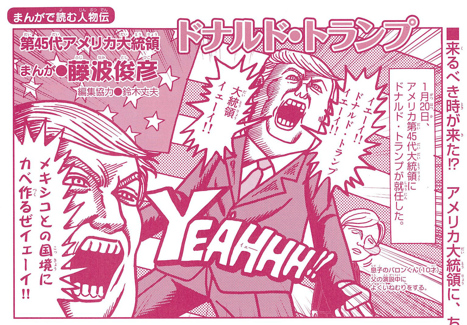 飯島愛のトランプです。 maxresdefault.jpg?sqp=-