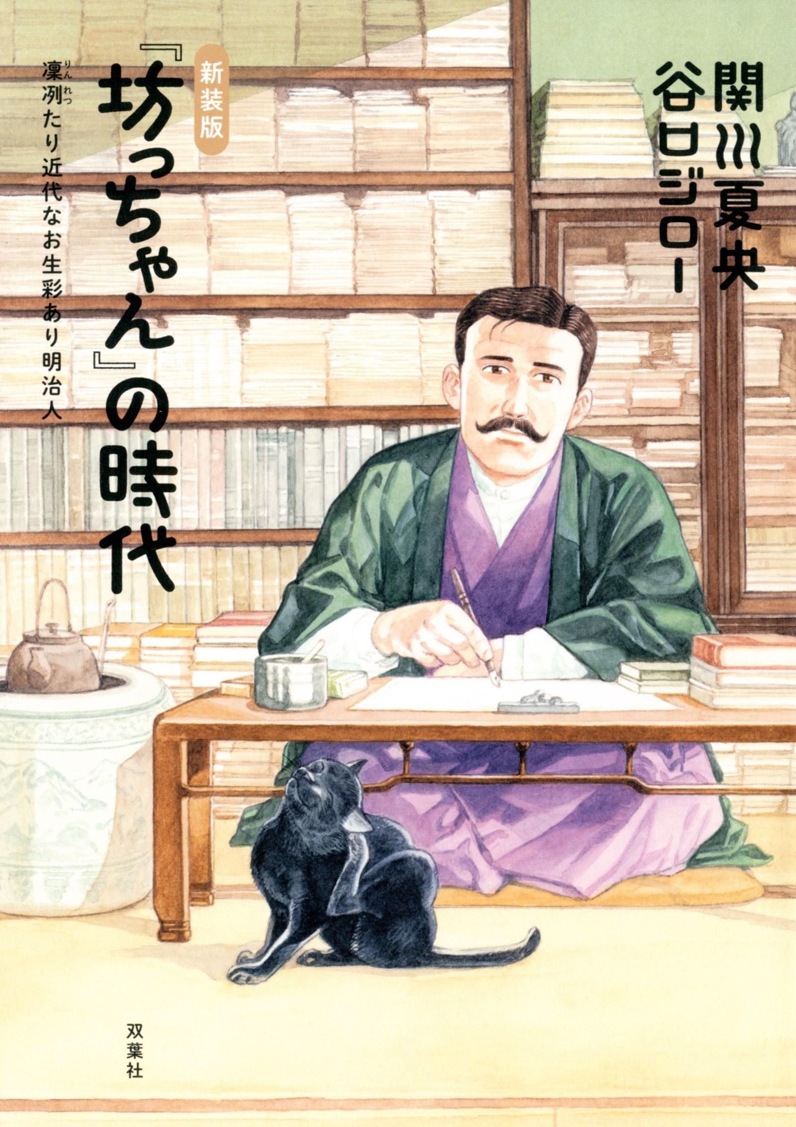 訃報 漫画家の谷口ジローさん死去 孤独のグルメ だけではない傑作たち