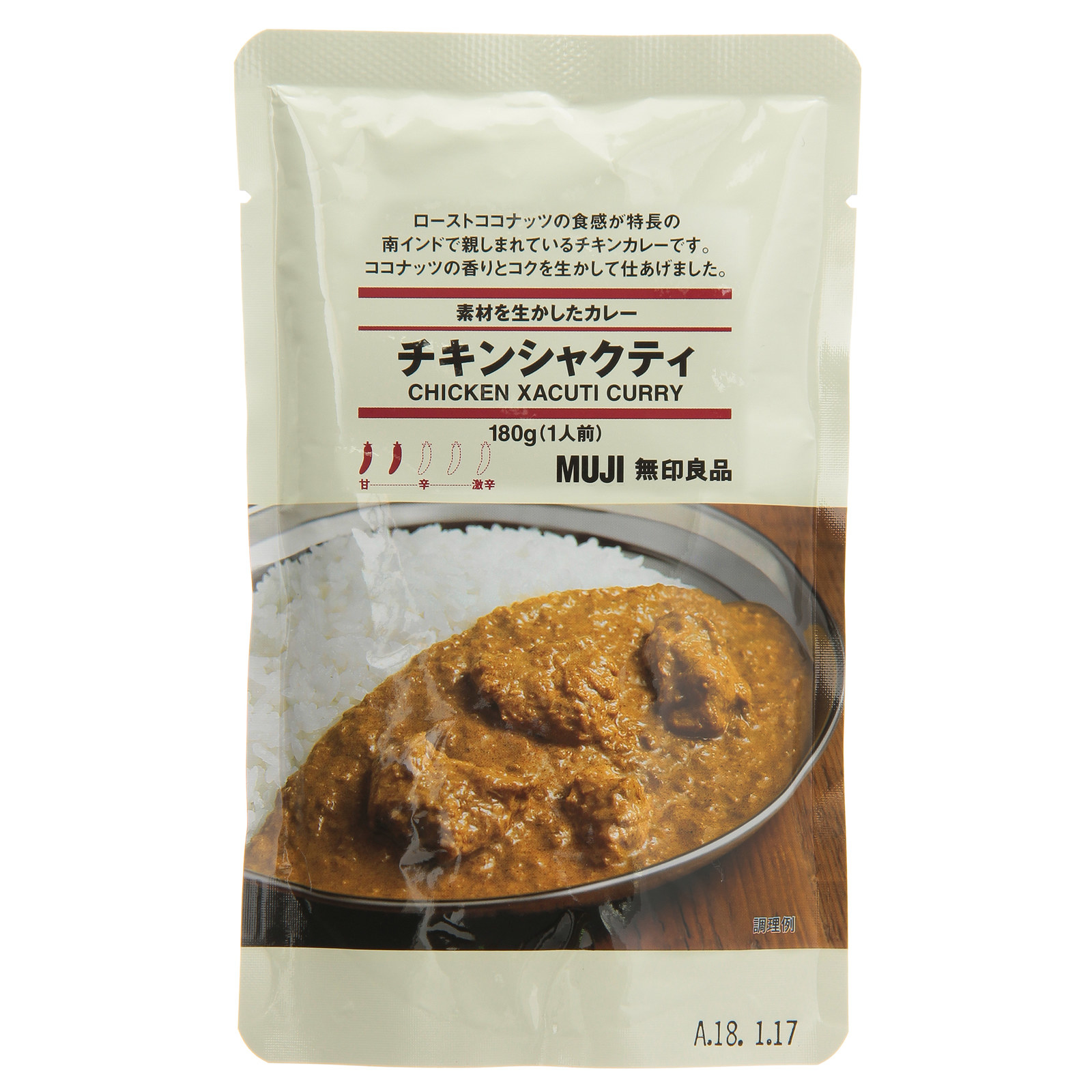 ▲「チキンシャクティ」(350円)