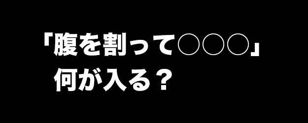 上級者向け 水曜どうでしょう 好きにしか理解できないクイズ