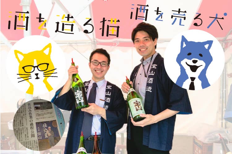 mume/ 輝鯉-keen- / 晴れの日のバランソル /酒を売る犬酒を造る