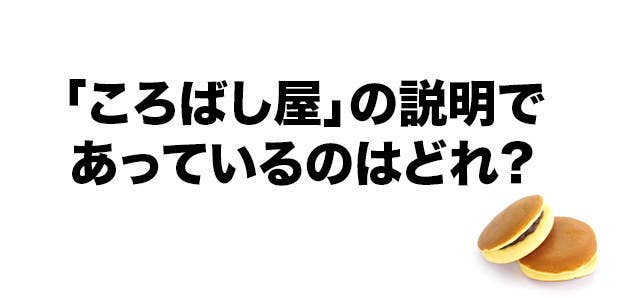 難易度高め ドラえもん好きにしかわからない ひみつ道具クイズ