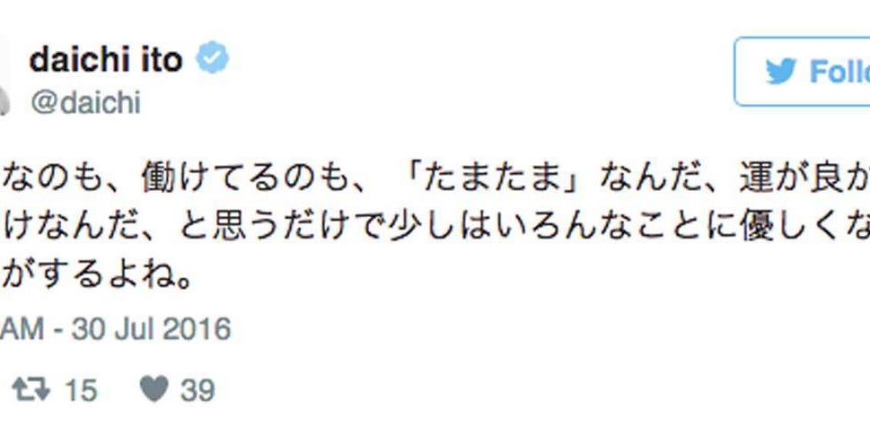 酔っ払いは 詩人だ 泥酔して投稿した意味不明なポエム11選