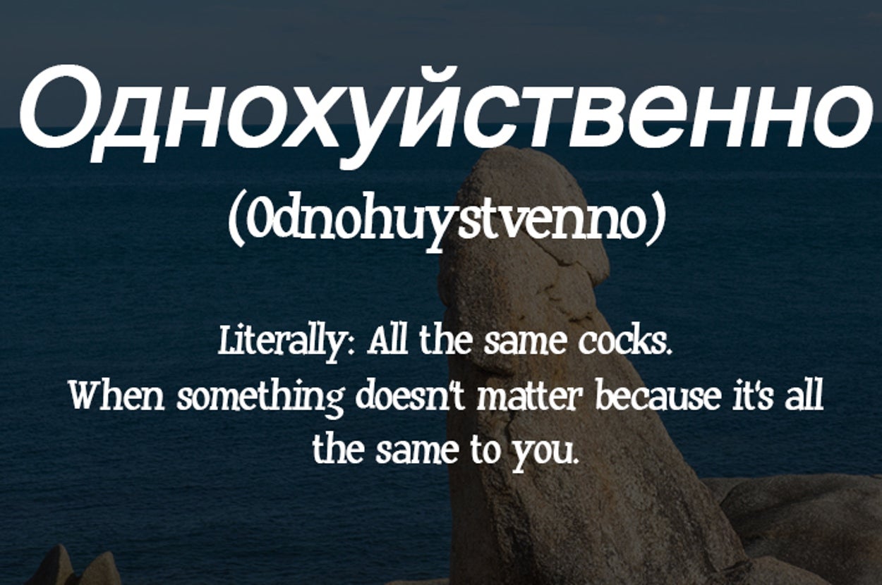 17 Russian Swear Words We Definitely Need In English