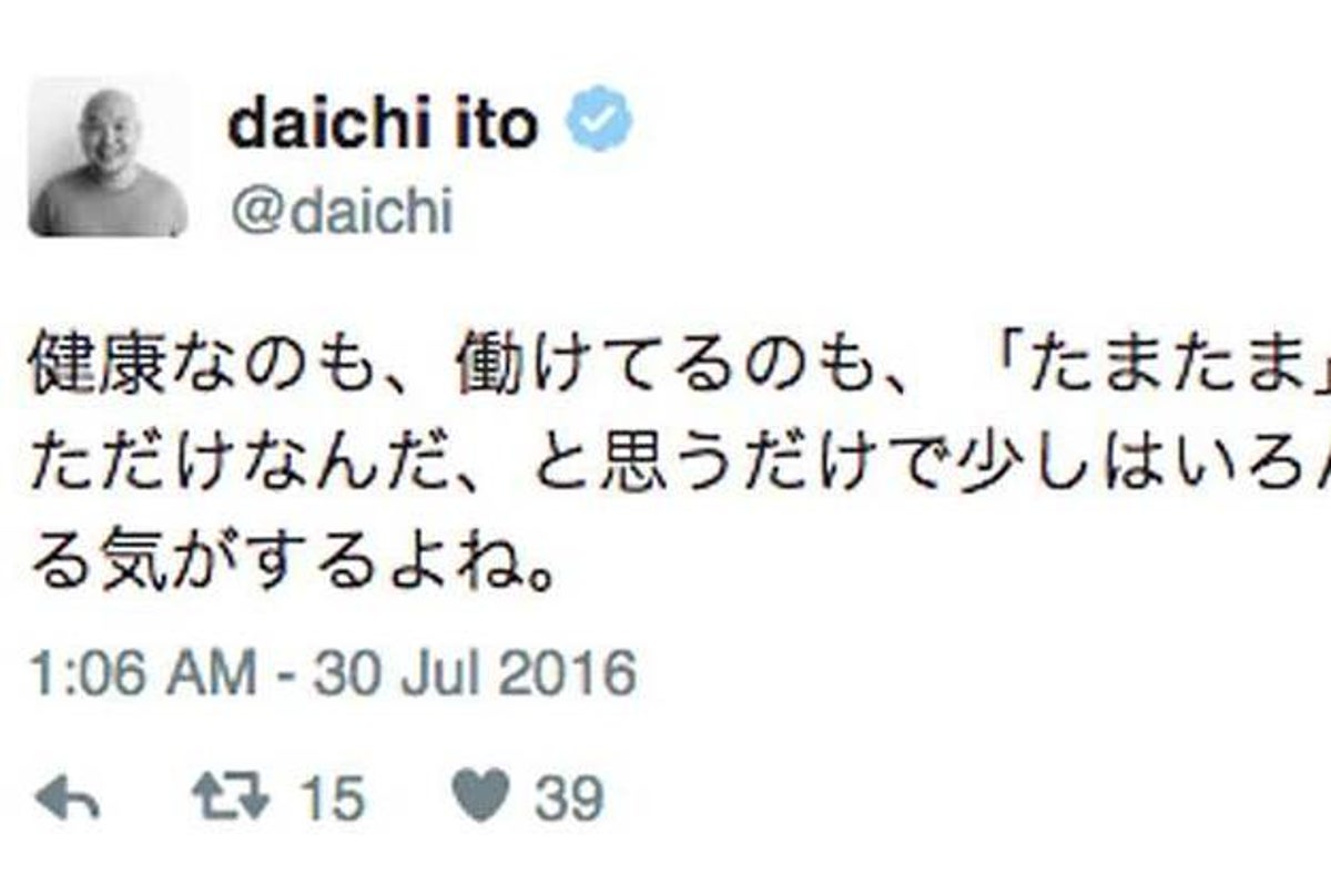 酔っ払いは 詩人だ 泥酔して投稿した意味不明なポエム11選