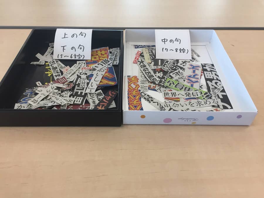 この発想はなかった 新聞を切り抜いて作る コラージュ川柳 が面白い