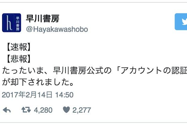 視覚過敏の高校生を助けた 一冊のノート がtwitterで話題