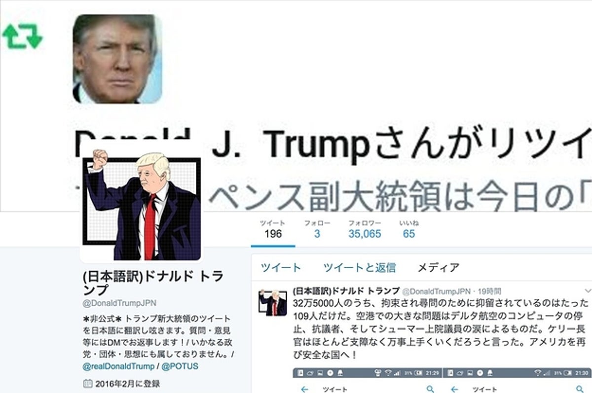 This Teen Is Attempting To Translate President Trump S Tweets For Japanese People