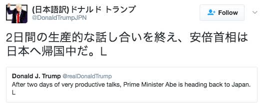 This Teen Is Attempting To Translate President Trump S Tweets For Japanese People