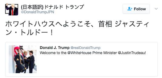 This Teen Is Attempting To Translate President Trump S Tweets For Japanese People