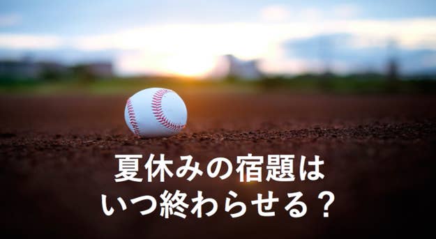 あなたはどの選手と同じタイプ 5つの質問でわかるプロ野球診断 あなたはどの選手と同じタイプ 5つの質問でわかるプロ野球診断