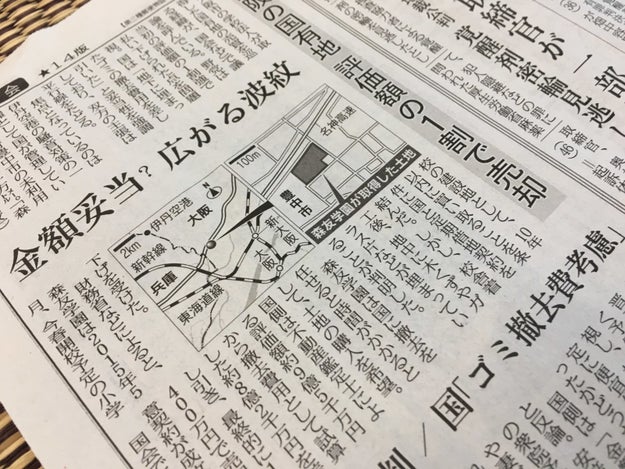 3番目は日経新聞。一気に差が開き、計4本だった。