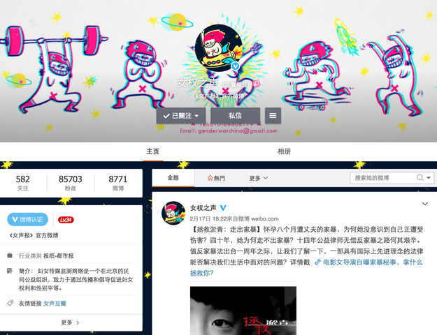 The owners of a prominent Chinese feminist social media account say China's biggest social media network, Weibo, has suspended their account for "violating state laws" after they shared an article about an upcoming anti-Trump women's strike happening around the world.