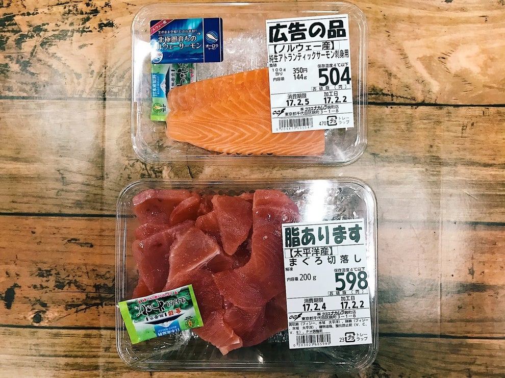 安いお刺身の最強の食べ方はこれ 家にある調味料で 生臭が消えてお店の味に