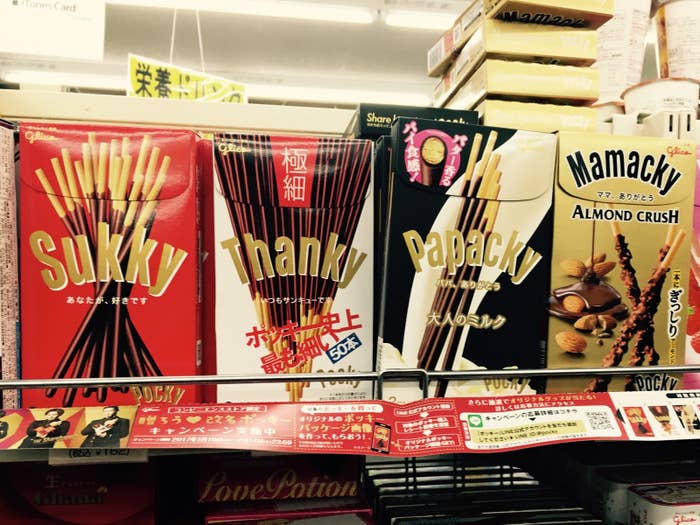 ポッキーだと思ったら スッキー 告白にも使える期間限定バージョンが売っているよ