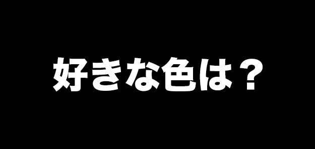 診断 もしあなたがbts 防弾少年団 だったらどのメンバー バンタン