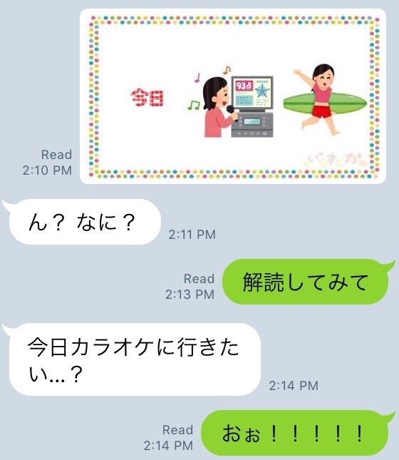 言葉をイラストに変換してくれるサイトがおもしろい