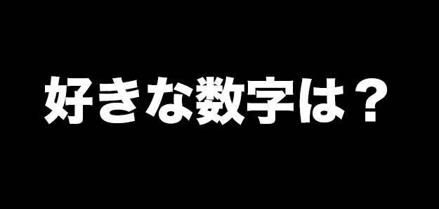 診断 もしあなたがbts 防弾少年団 だったらどのメンバー バンタン