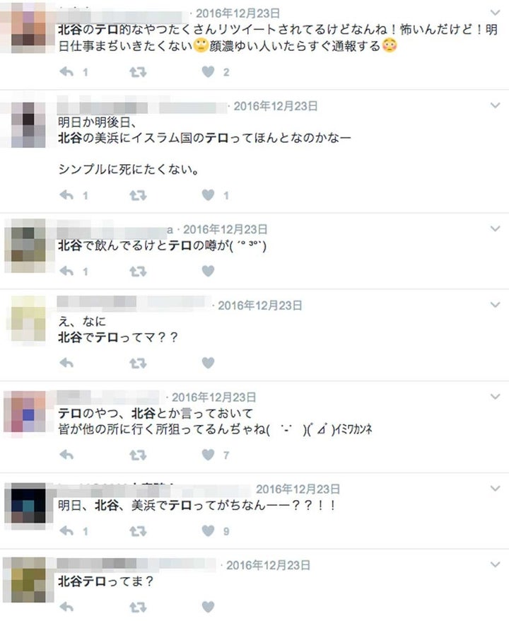 テロを計画している と顔写真拡散された沖縄のアフガン人 デマは 本当に悲しかった