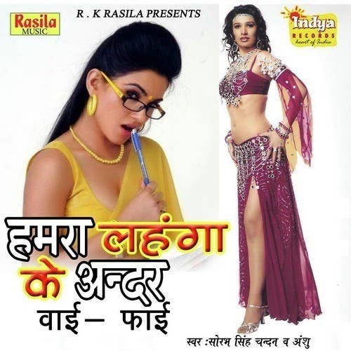 19 Hilariously Wtf Bhojpuri Film Titles You Need For Your Next Charades Night Some bhojpuri movies launched recently and shooting not started yet. 19 hilariously wtf bhojpuri film titles