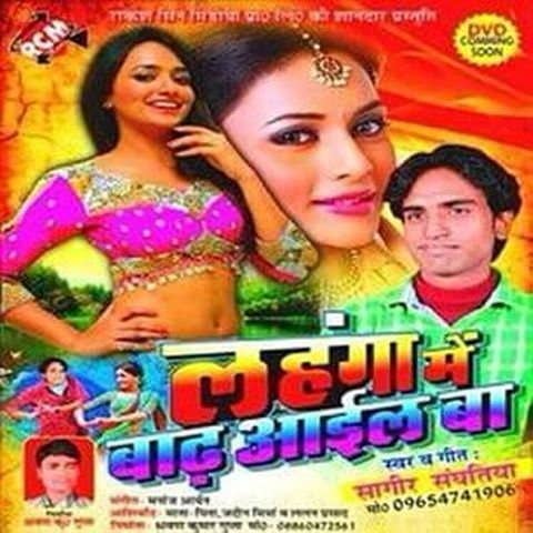 480px x 480px - 19 Hilariously WTF Bhojpuri Film Titles You Need For Your Next Charades  Night