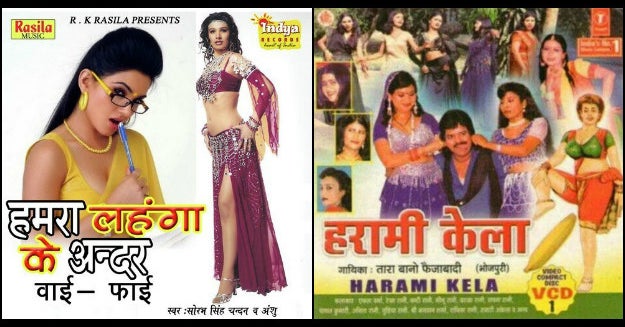 19 Hilariously WTF Bhojpuri Film Titles You Need For Your Next Charades  Night