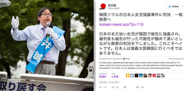 Targeting Anti-Korea Nationalists