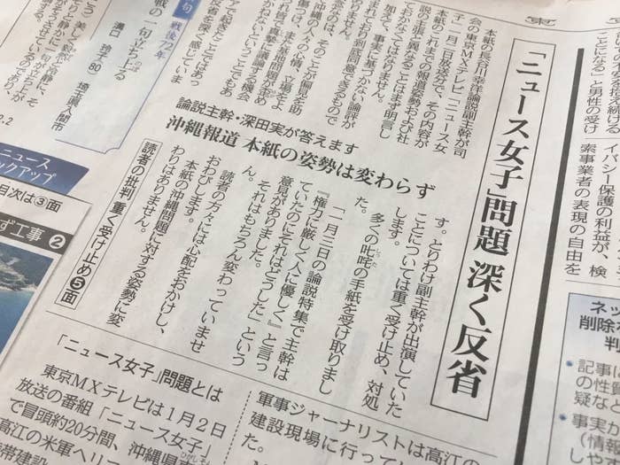 「ニュース女子」問題、MC勤めた東京新聞副主幹が「言論の自由」を主張