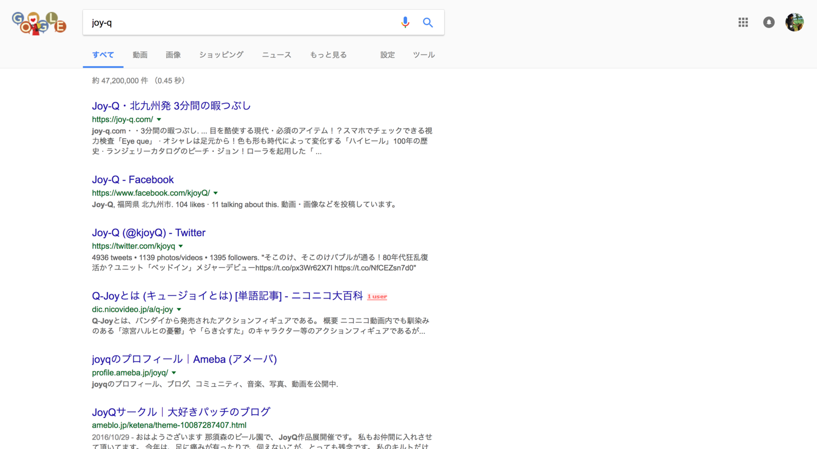 あるパクリサイトが指摘を受け閉鎖 運営目的は ボケ防止 だった