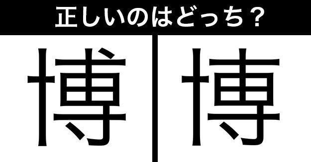 超難 漢字能力 が高い人にしか正解できないクイズ 80キロから28キロに 摂食障害者の漫画 超難 漢字能力 が高い人にしか正解できないクイズ 80キロから28キロに 摂食障害者の漫画