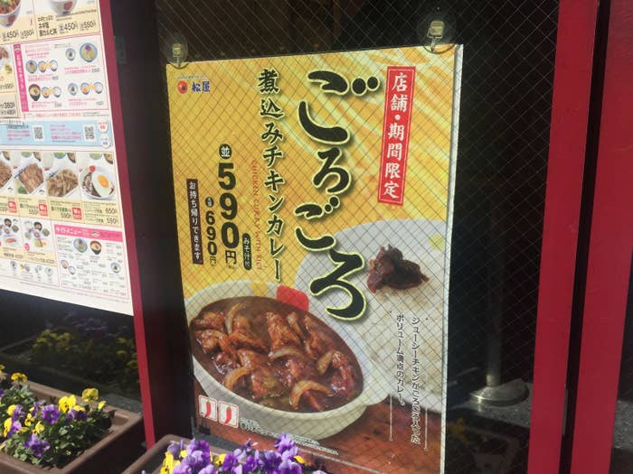 スパイシーなカレーに、大きなチキンがこれでもかと投入された人気メニュー。590円でここまでのカレーが食べられるのか…と大きな話題になりました。あれから1年。待望の復活です。