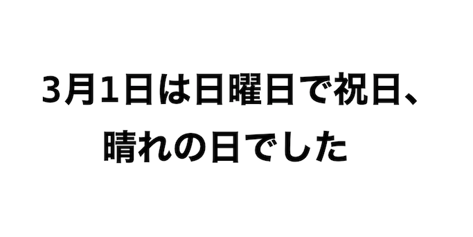 外国人が読めない文章(00)