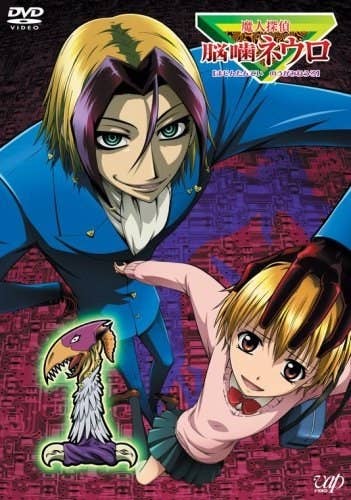 もう10年前 07年に放送されていたアニメ 覚えてる