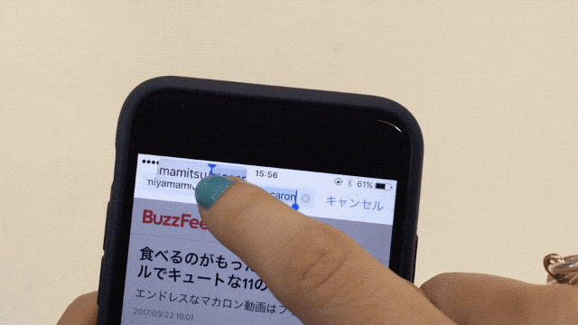 いやいやいや…虫眼鏡が出てくるけど、あとちょっと違うんだよ……ムズムズイライラ……アーッッ!という感じに。