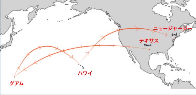 米国内の友人に送ったクッキーがなぜか南の島へ 郵便局のミスが生んだ グアムクッキー