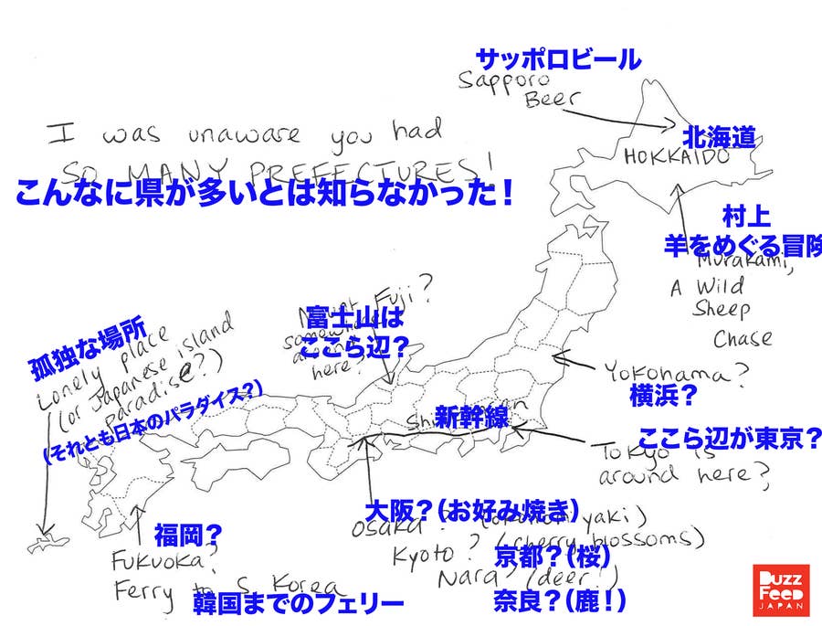 アメリカ人に日本の地図を書かせてみたら