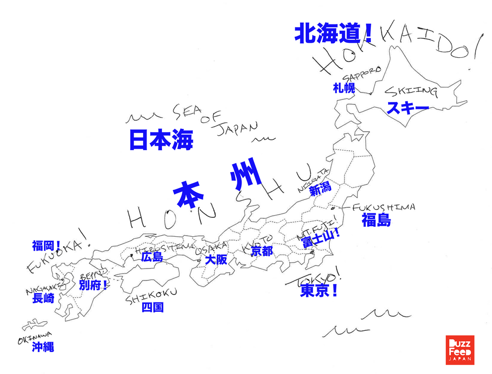 アメリカ人に日本の地図を書かせてみたら