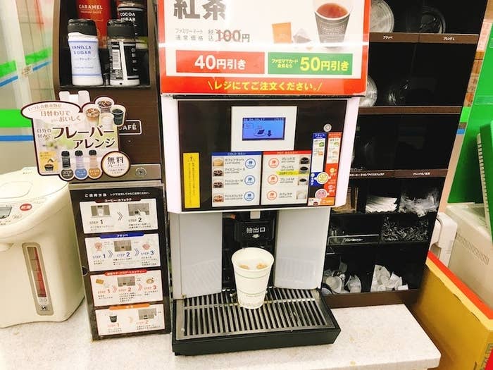 ファミマのカフェラテはキャラメルソースがかけ放題って知ってた