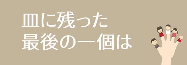 診断 あなたは長女 末っ子 8つの質問から見極めます