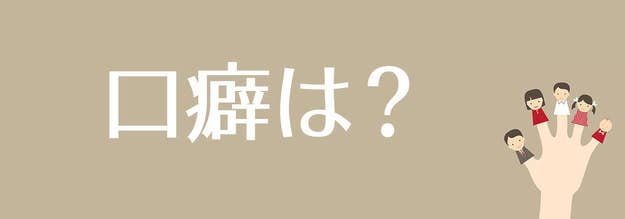 診断 あなたは長女 末っ子 8つの質問から見極めます