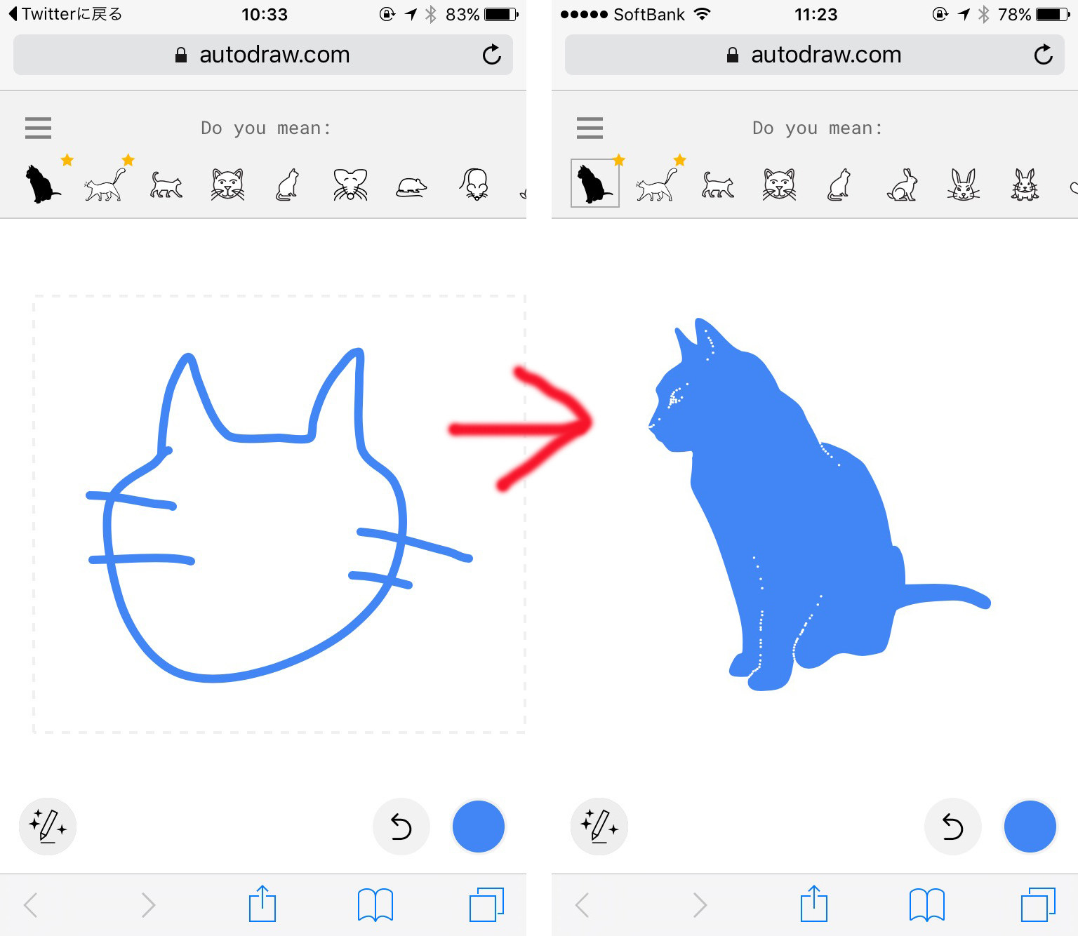 落書きが一瞬でプロの絵に Googleの自動お絵かきai Autodraw が超楽しい