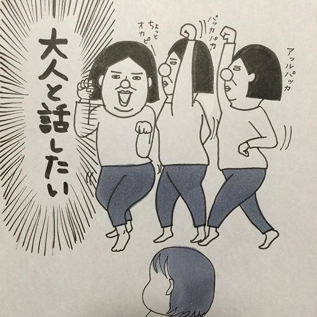 全国のママへ届け】私たちは十分がんばってる！ありのママでいい