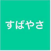 あなたがもしポケモンだったら何タイプ 診断するよ