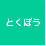 あなたがもしポケモンだったら何タイプ 診断するよ