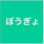 あなたがもしポケモンだったら何タイプ 診断するよ